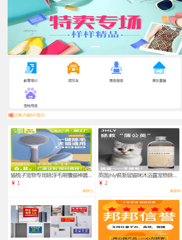 H5购物商城系统源码支持易支付源码